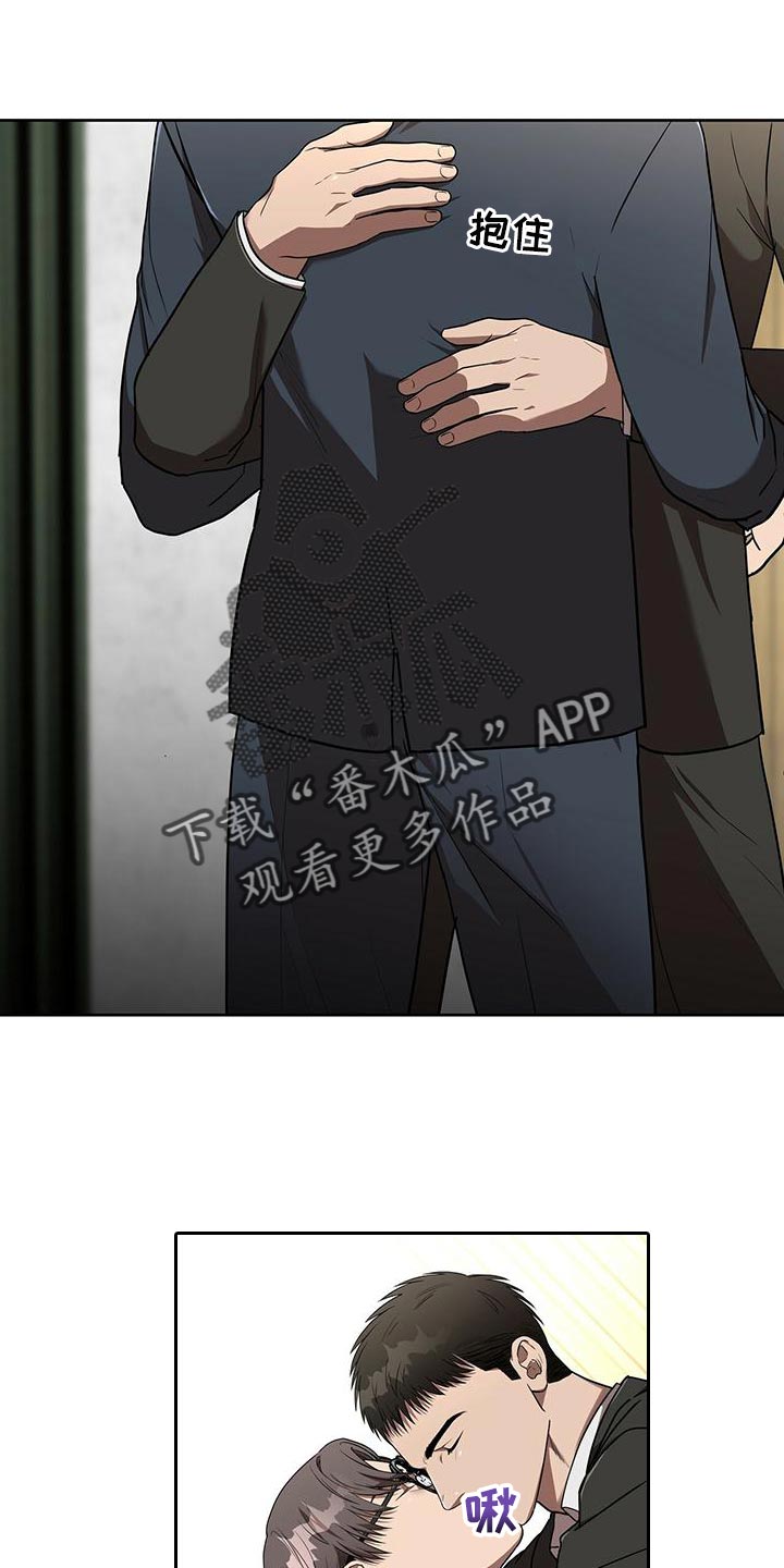 第18章：格格不入0