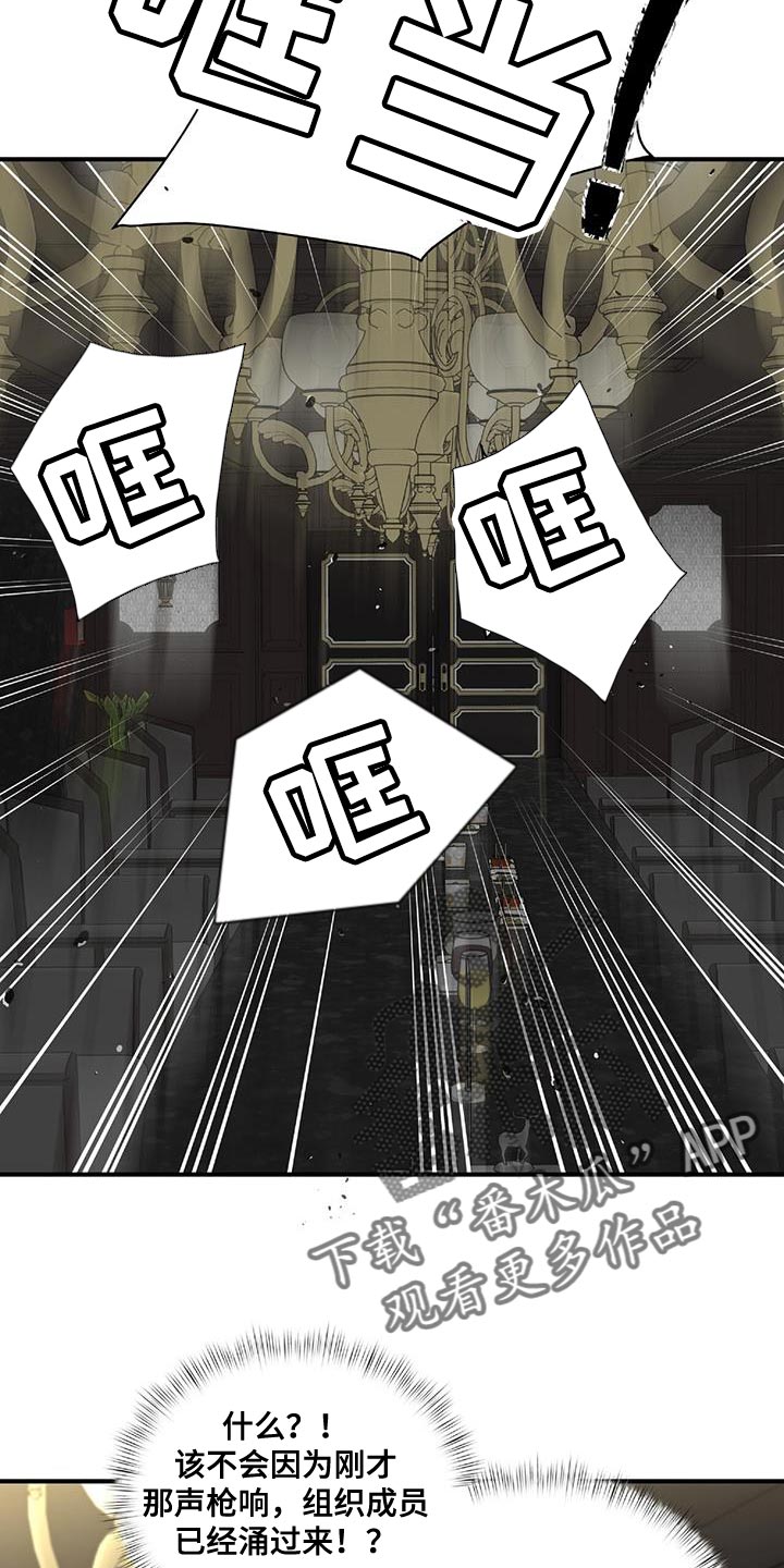 第27章：逃出来3