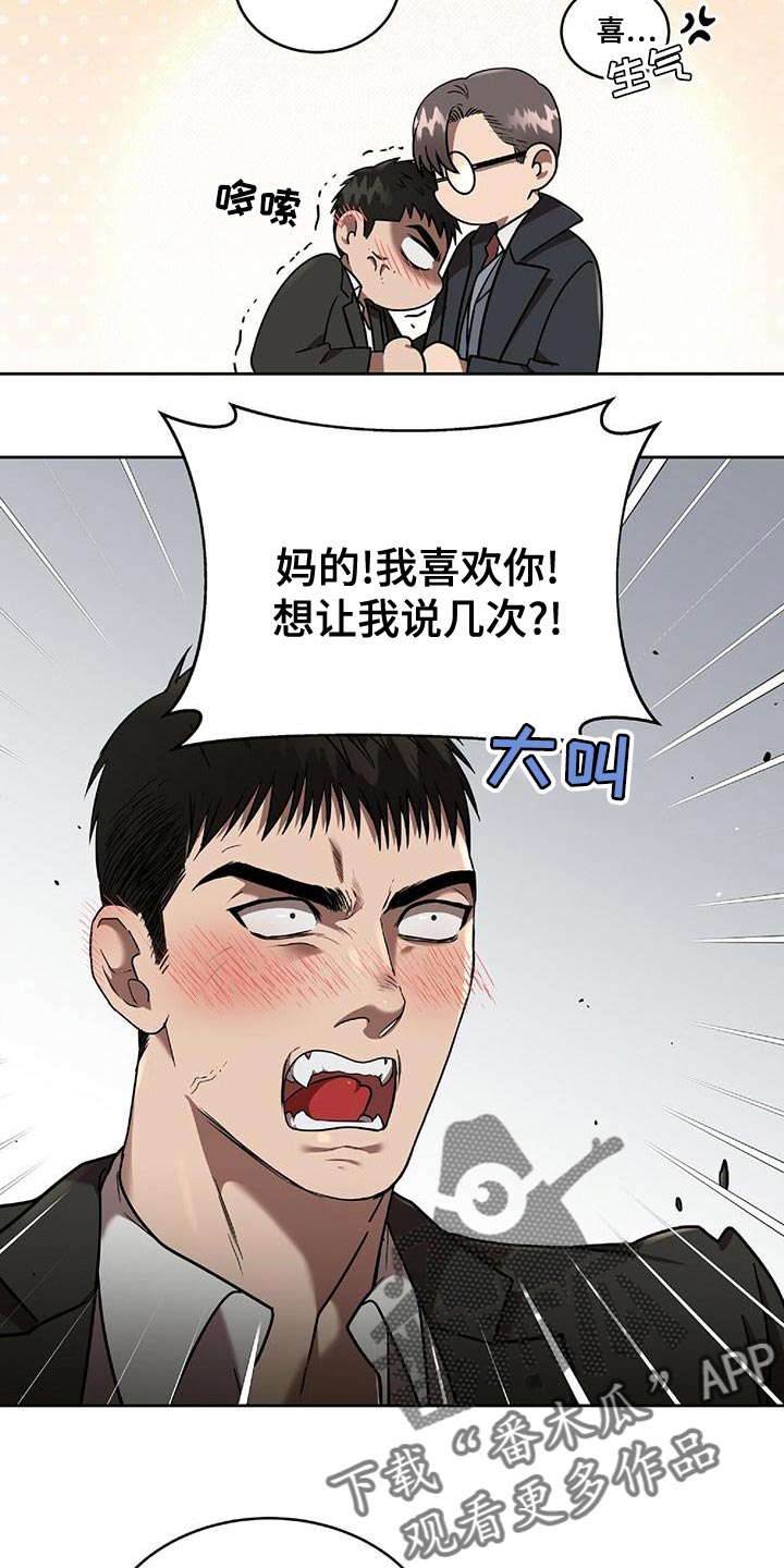 第23章：一定会实现1