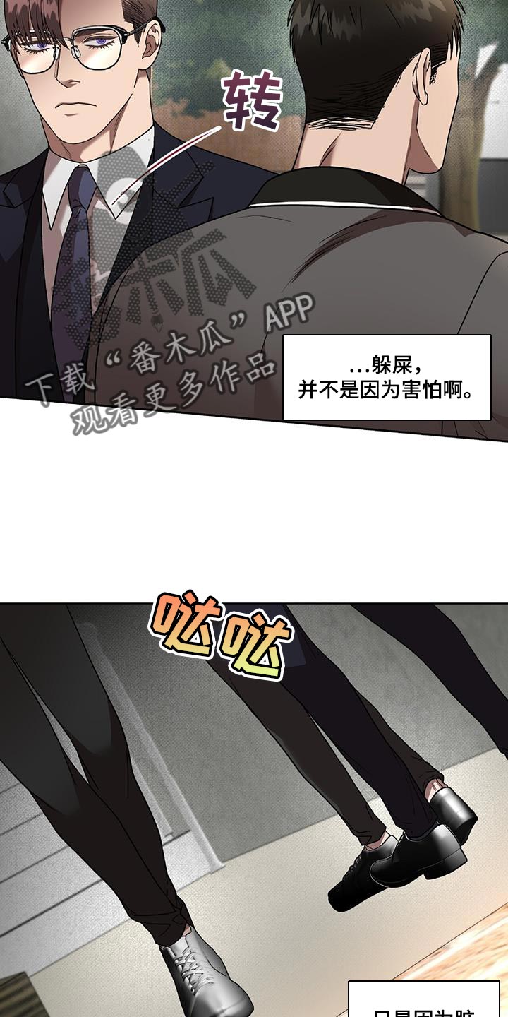 第42章：能不能放过我4