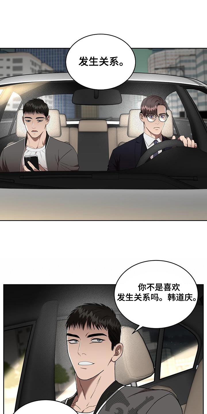 第47章：正式的沟通0