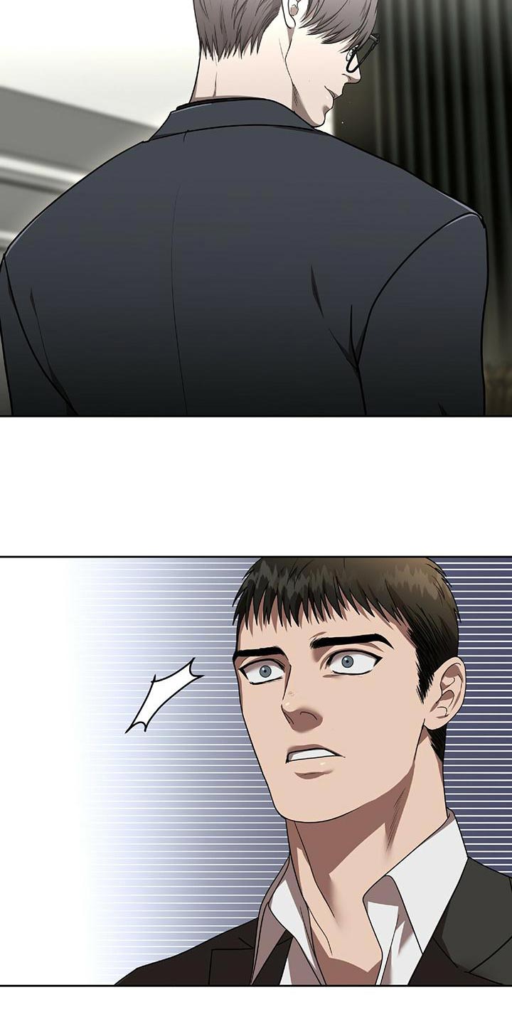 第20章：动真格3