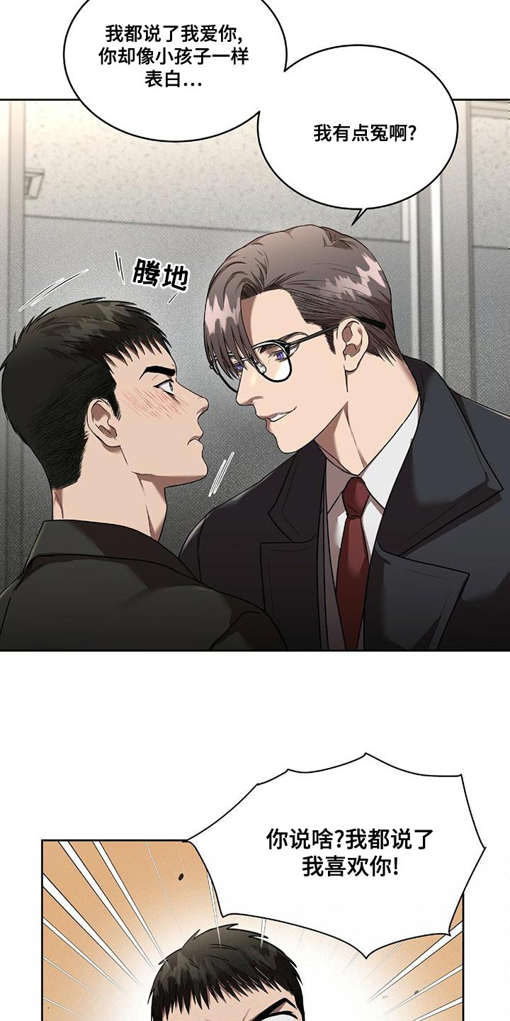 第23章：一定会实现2