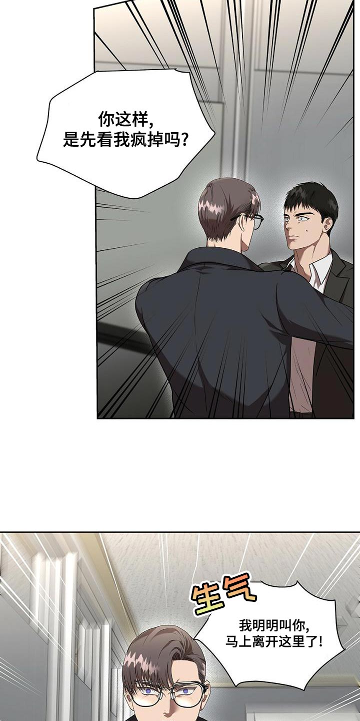 第22章：跟我一起走1