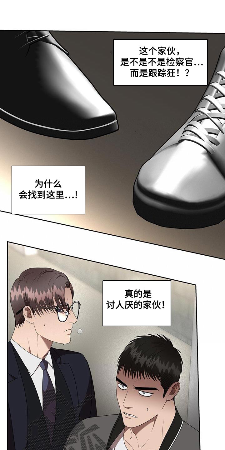 第45章：这应该很有趣吧0