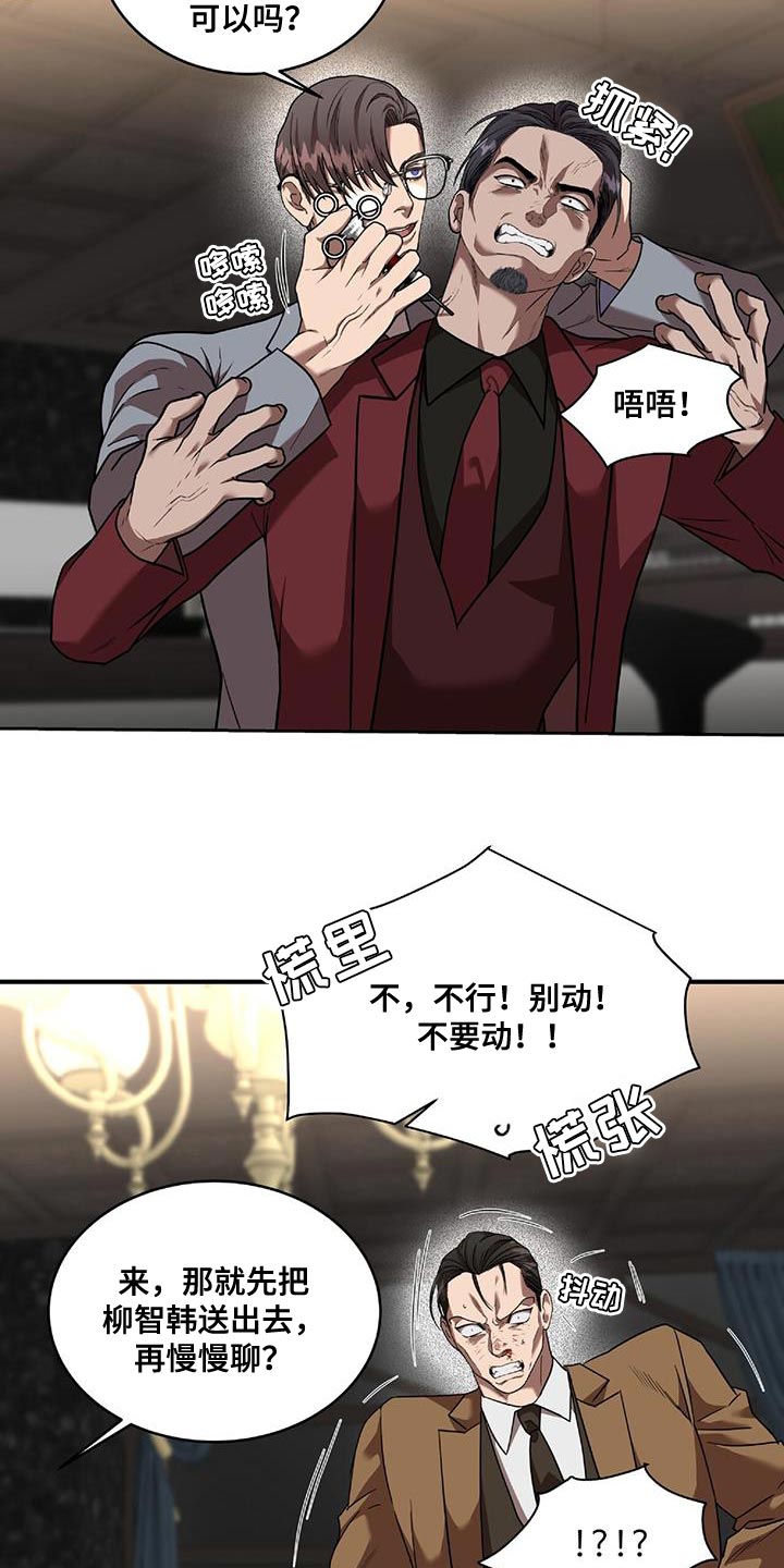 第27章：逃出来1