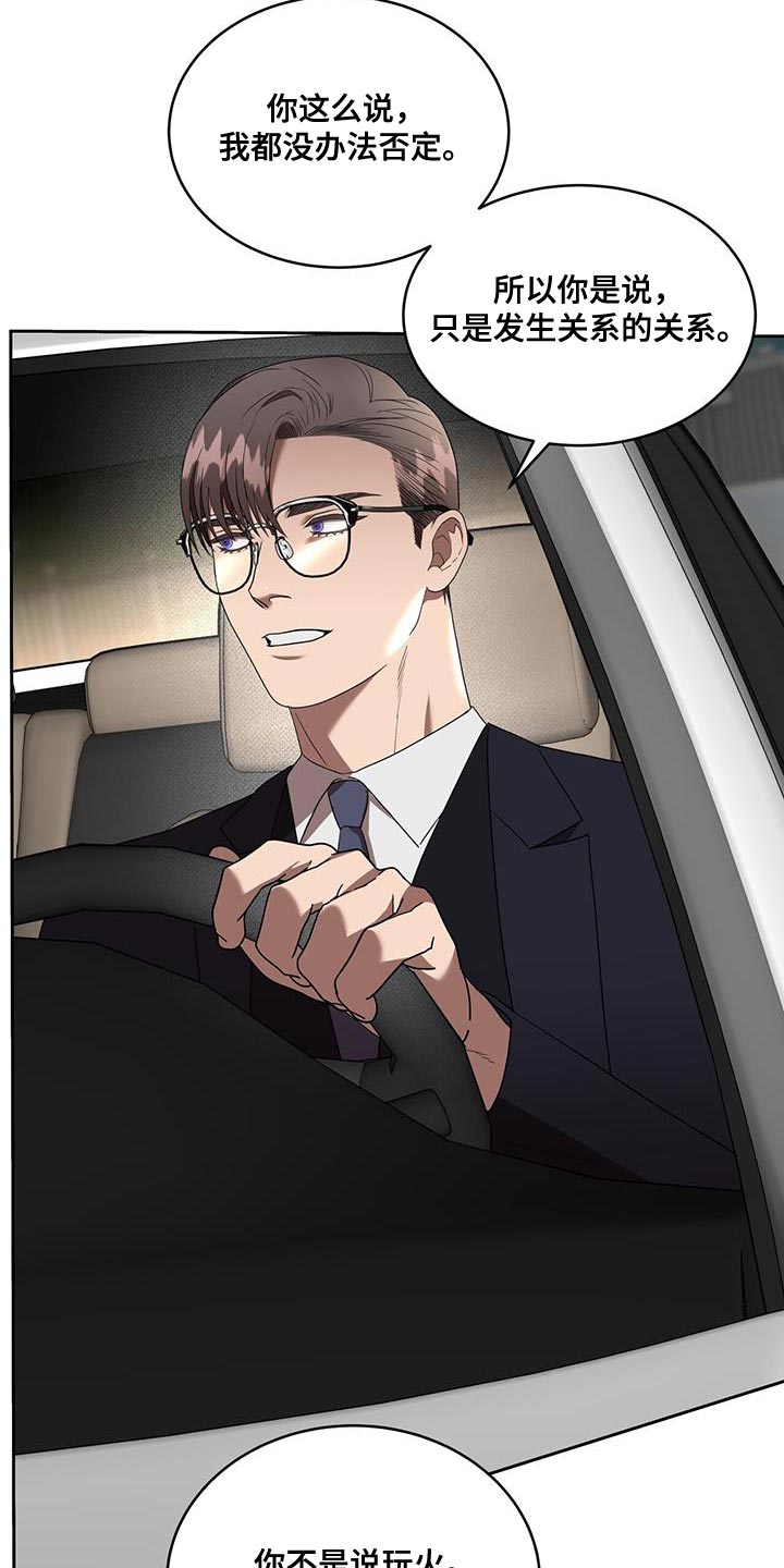 第47章：正式的沟通2