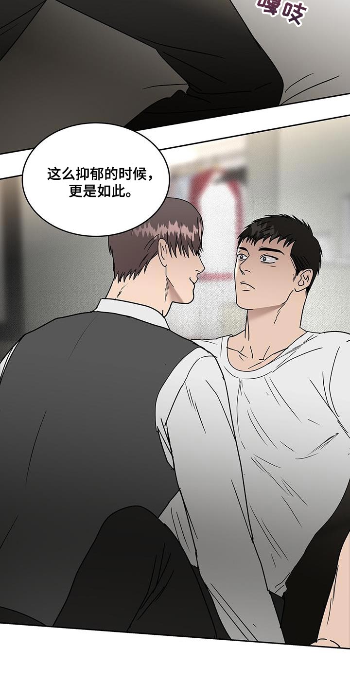 第62章：全新序幕的开始4