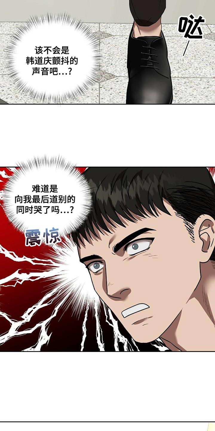 第20章：动真格1