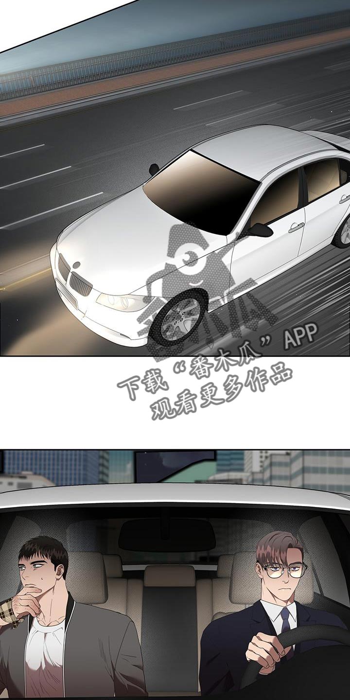 第46章：明知故问1