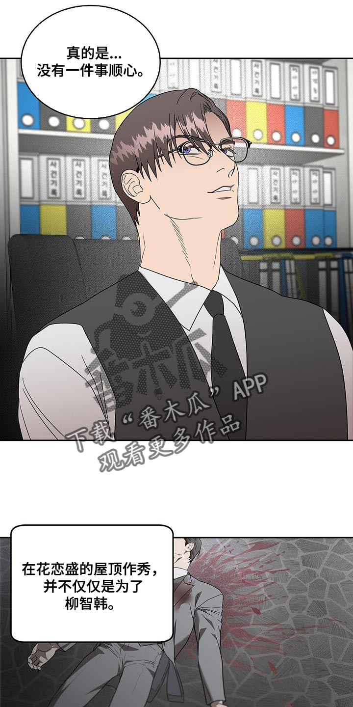 第55章：你对别人太好了1