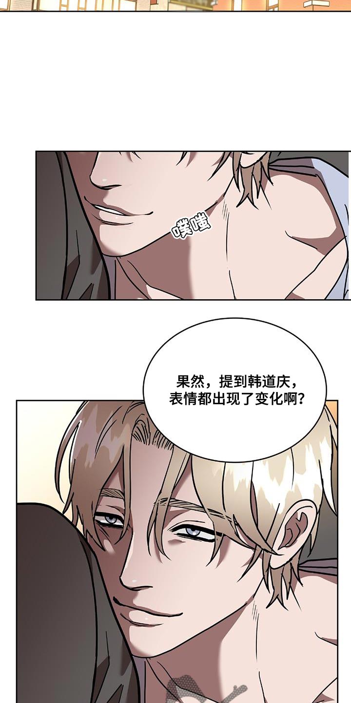 第40章：不该看到的东西1