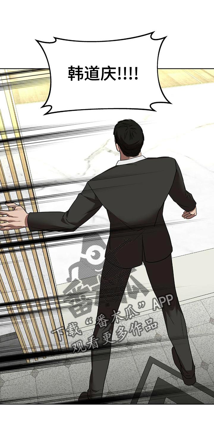 第20章：动真格4