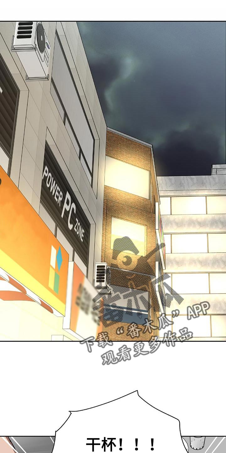 第37章：捉摸不透的男人0