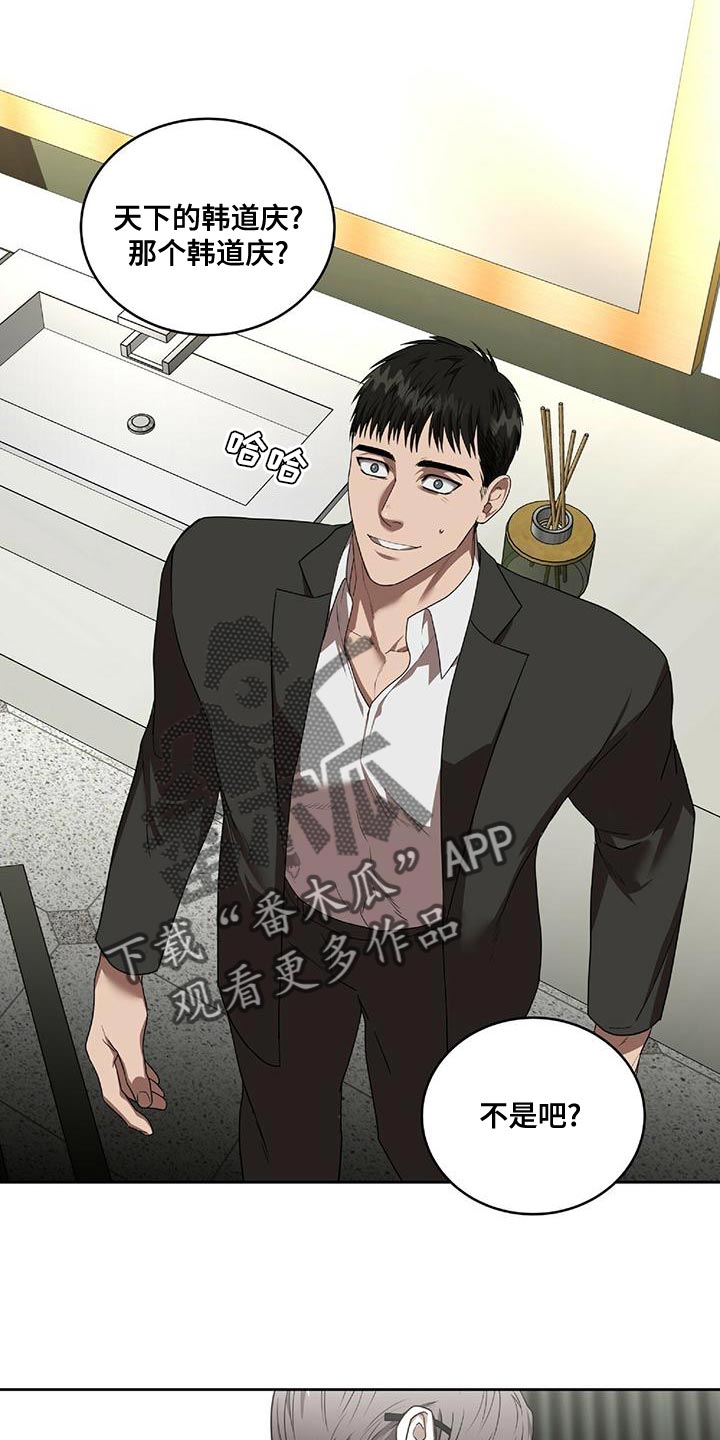 第20章：动真格2