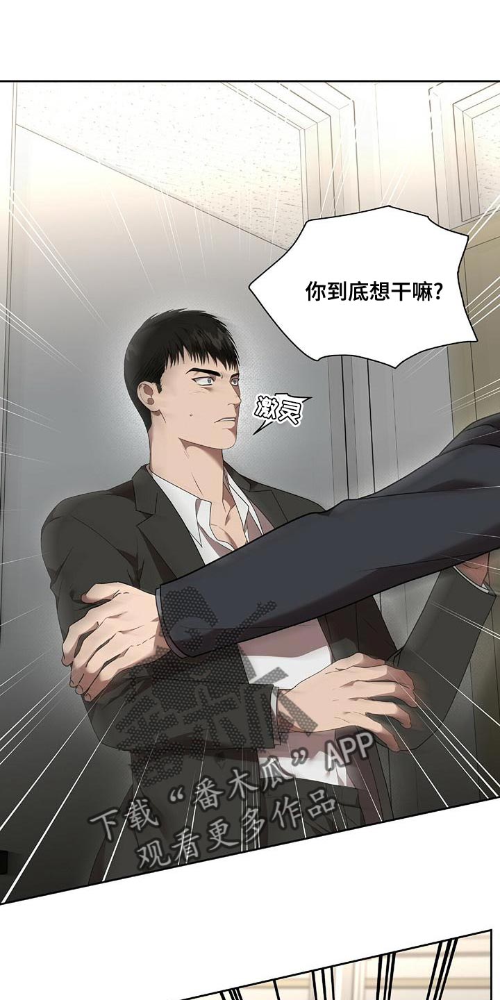 第22章：跟我一起走0