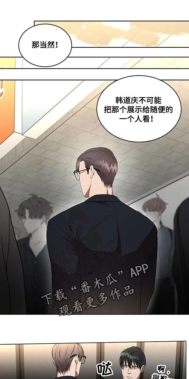 第41章：我要教训你了0