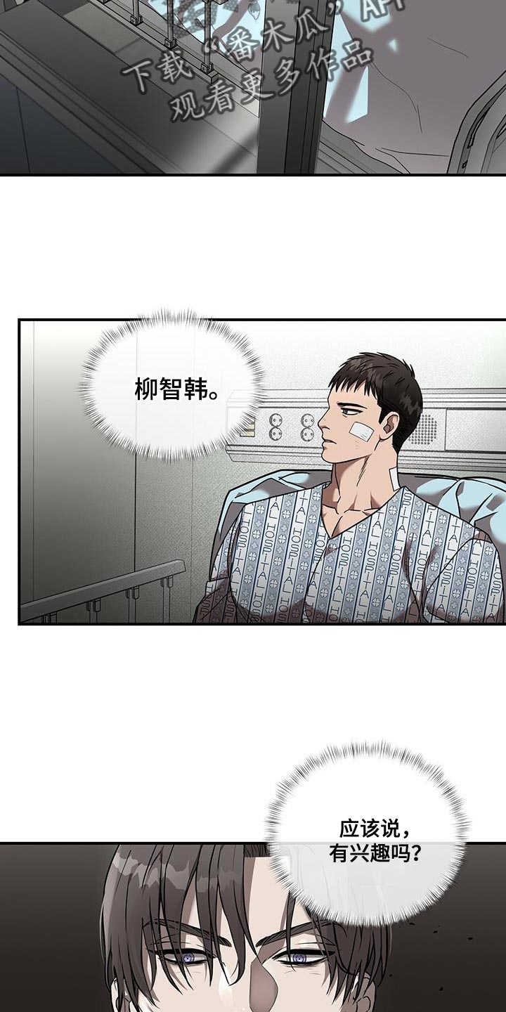 第30章：让人不安1