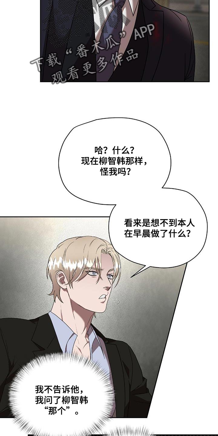 第43章：不要拖延时间2