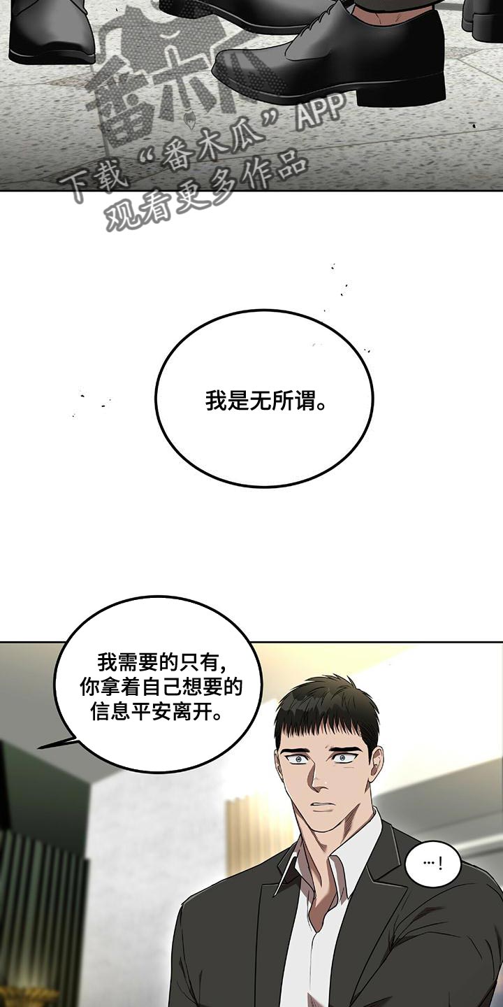 第17章：最后一次4