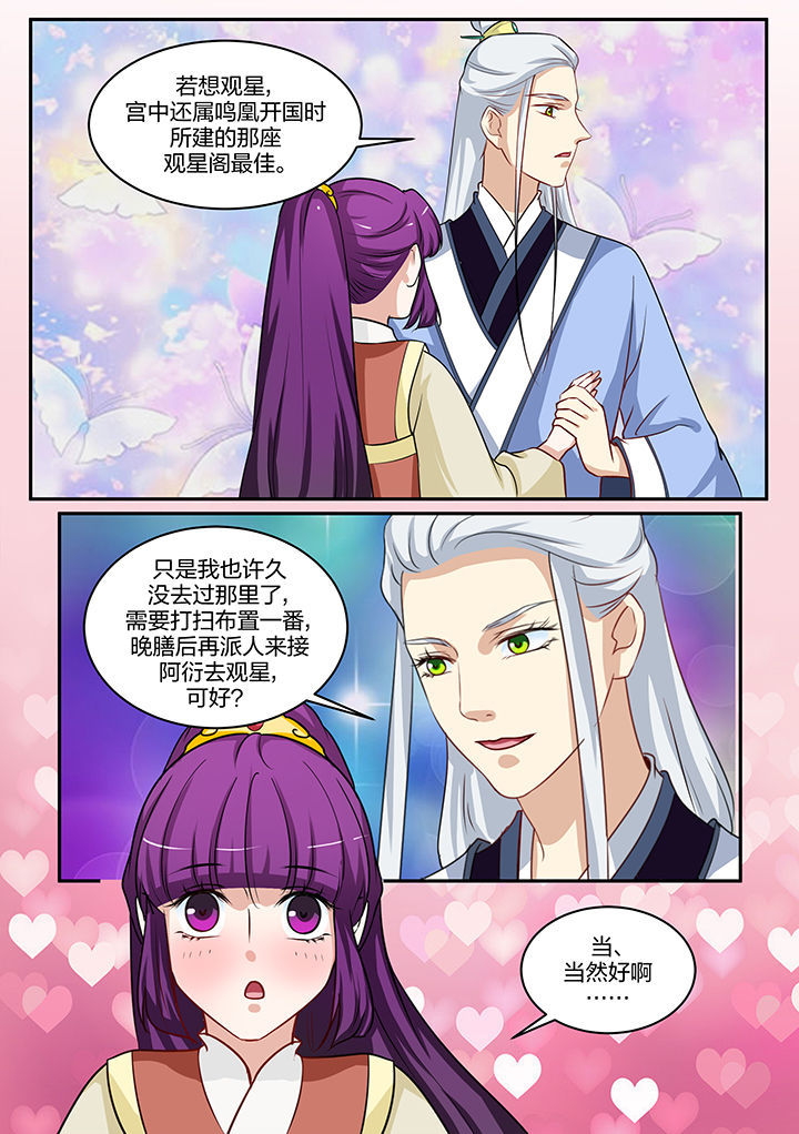 第85章：2