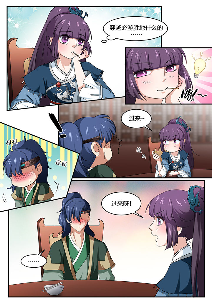 第12章：1
