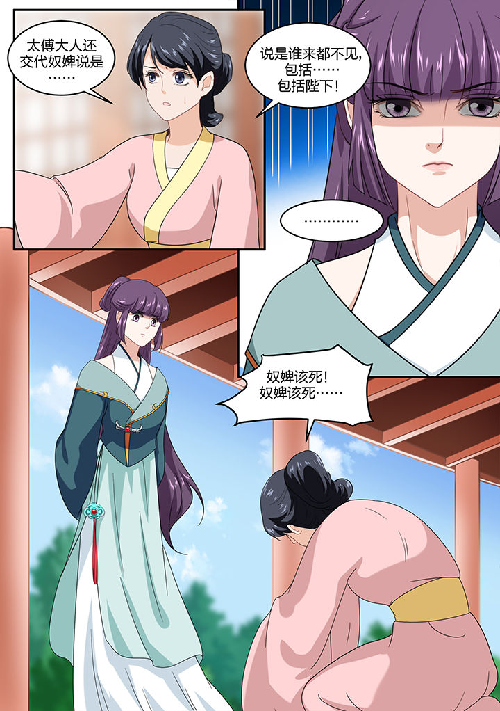 第56章：2