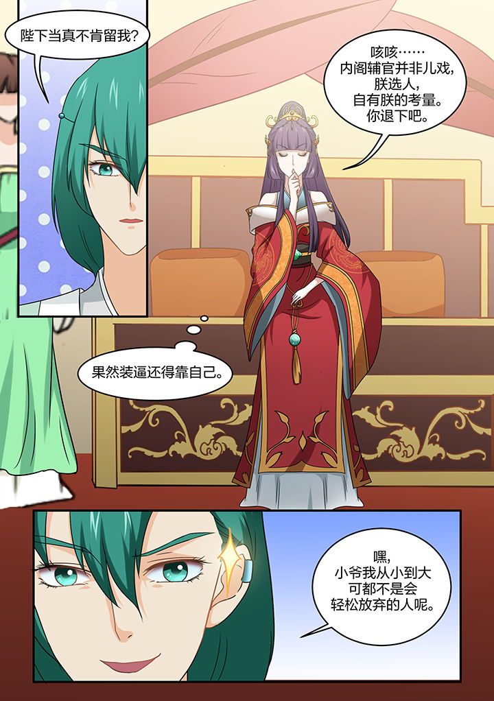 第8章：3