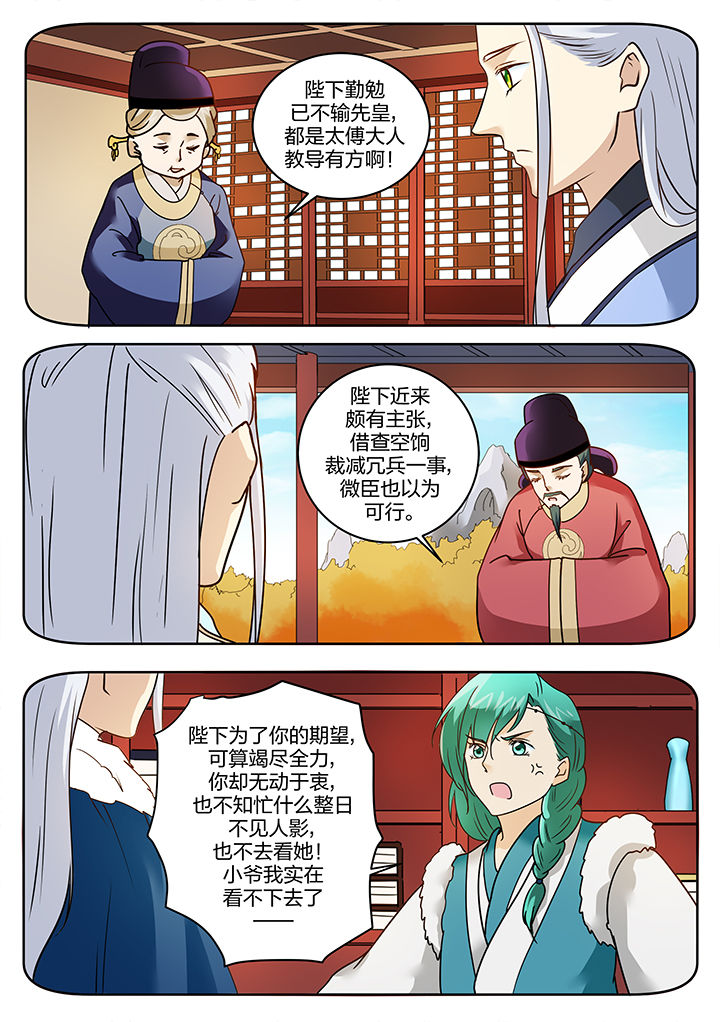 第118章：0