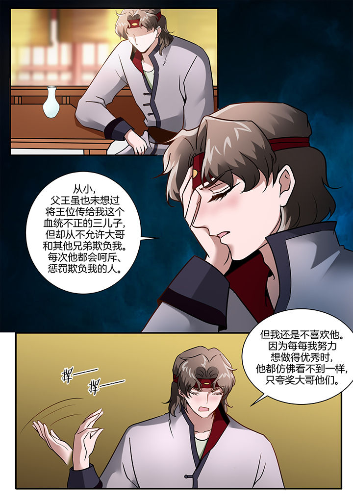 第103章：3