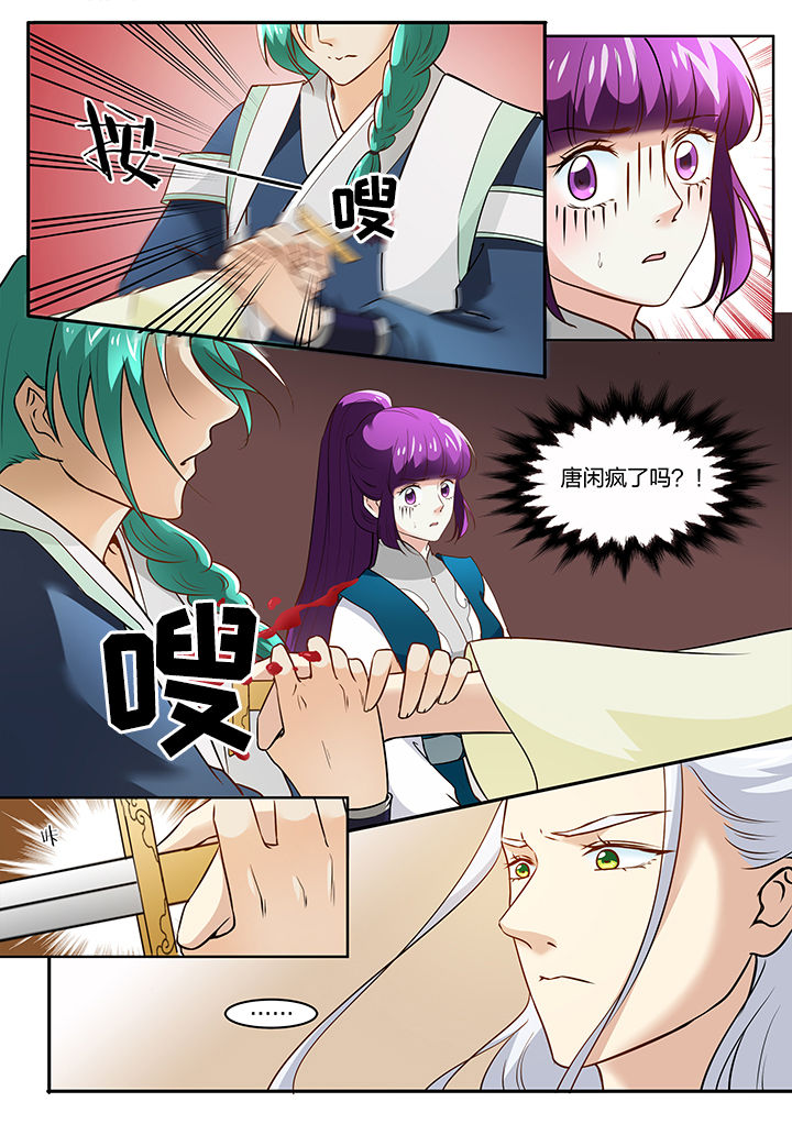 第111章：0