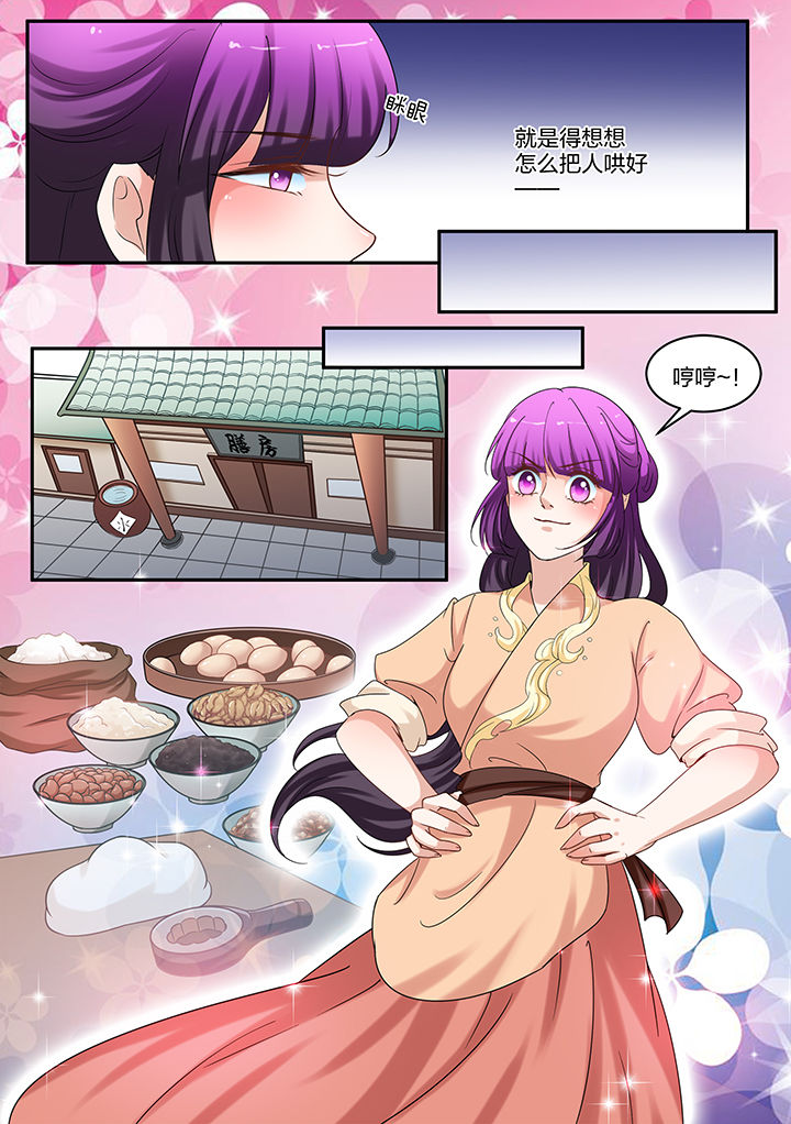第62章：2