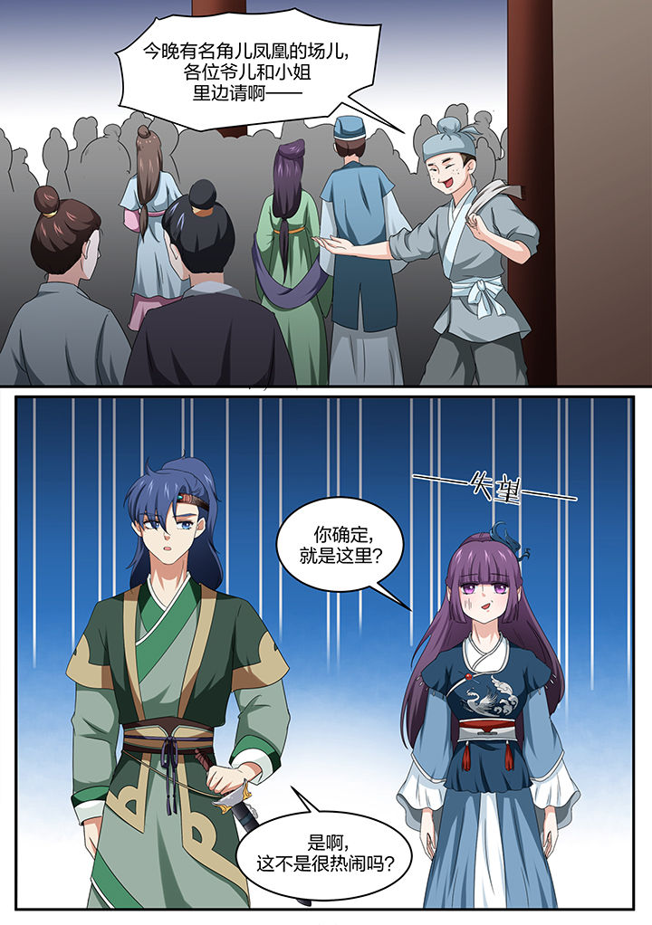 第12章：4
