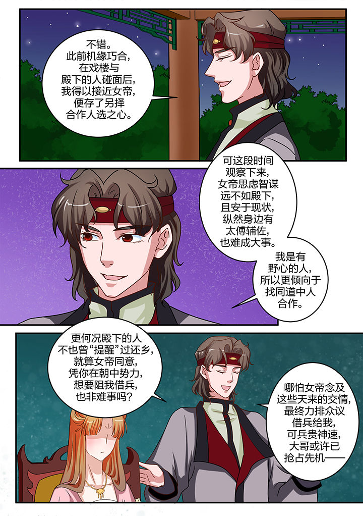 第91章：2