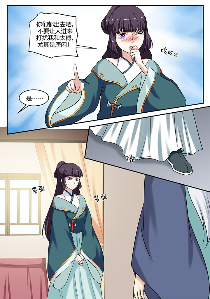 第78章：1