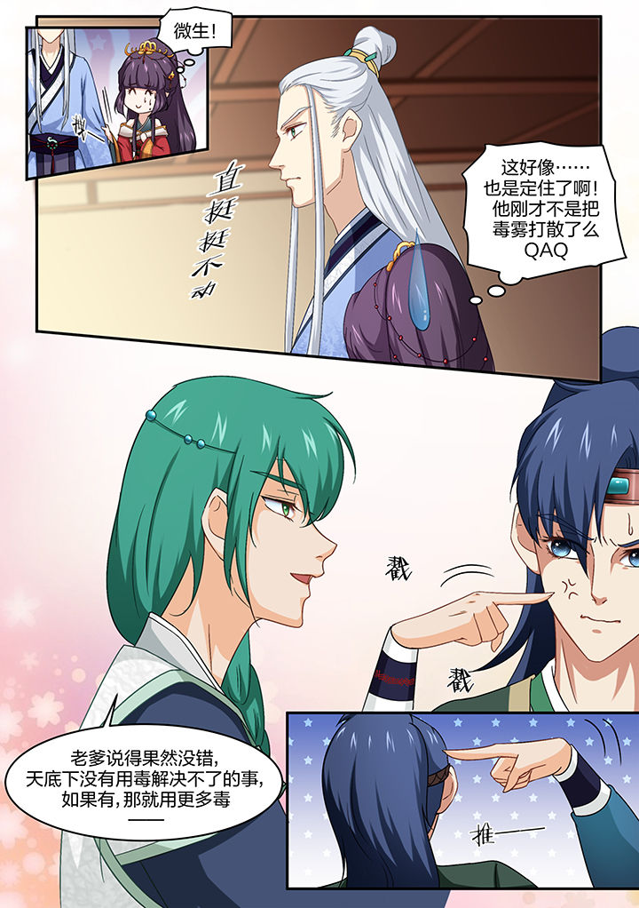 第9章：0
