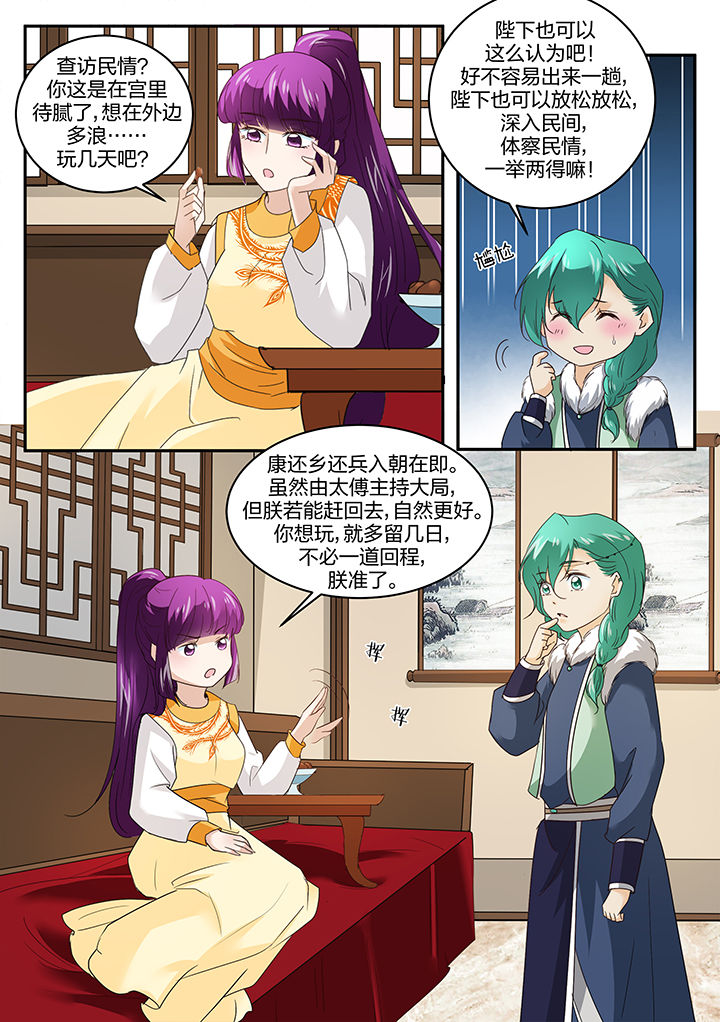 第135章：0