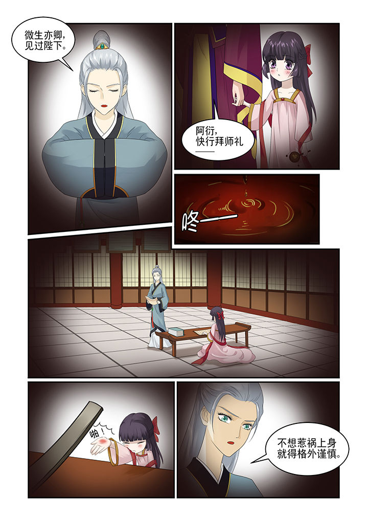 第1章：3