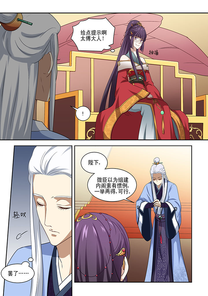 第4章：2