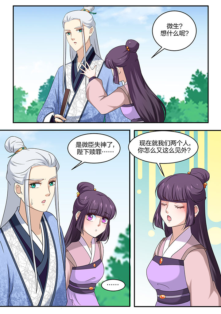 第47章：1