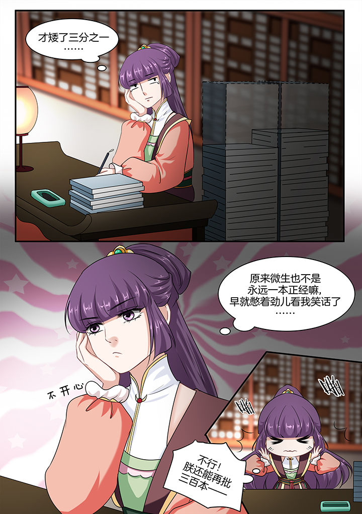 第42章：3