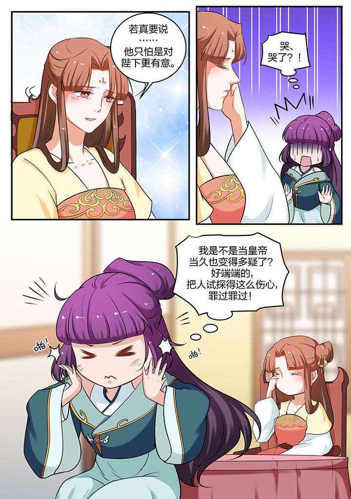 第77章：2