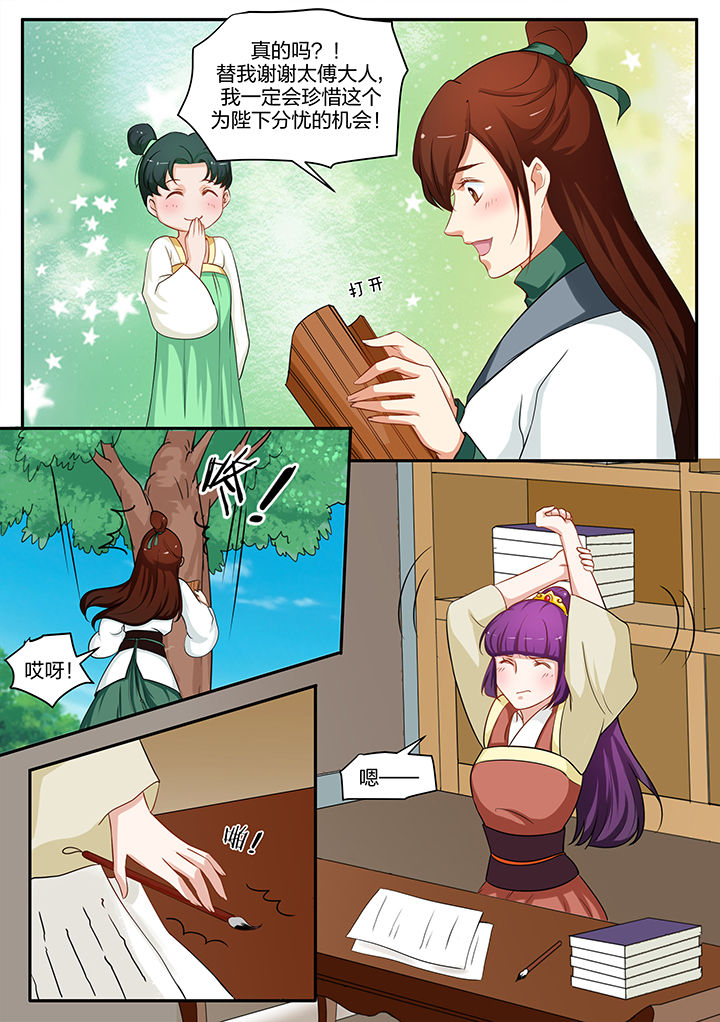 第84章：1