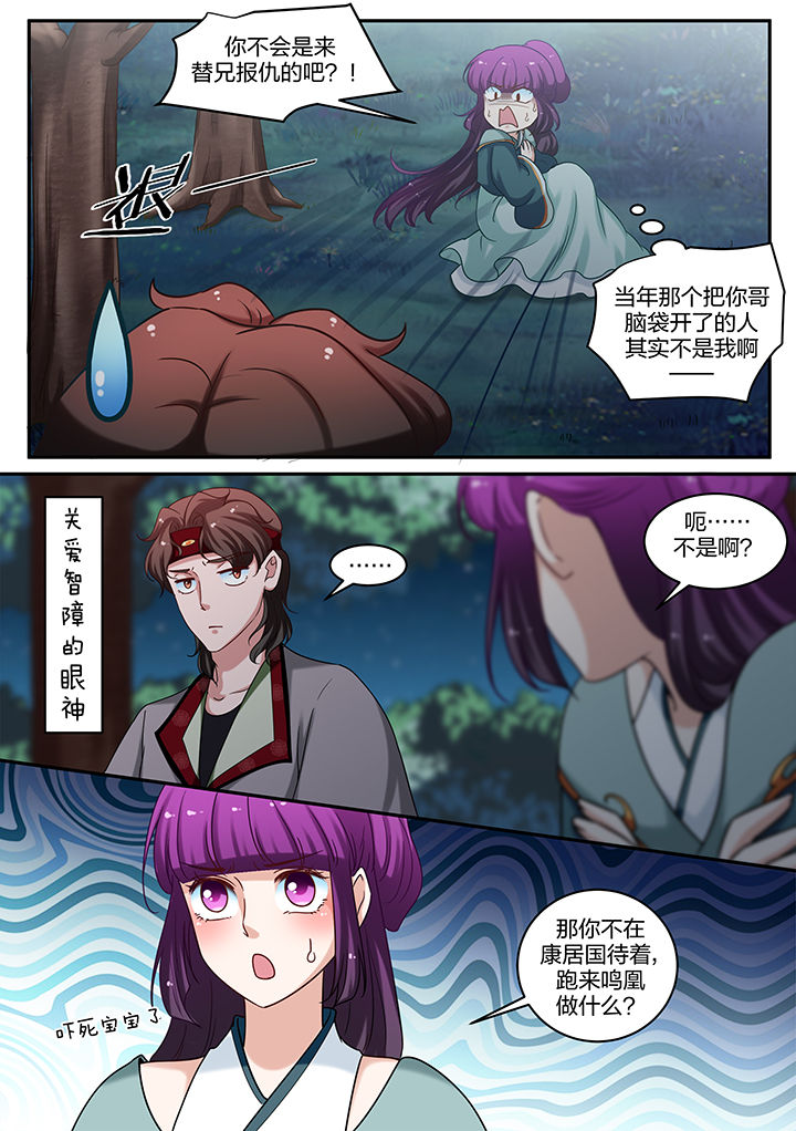 第69章：1