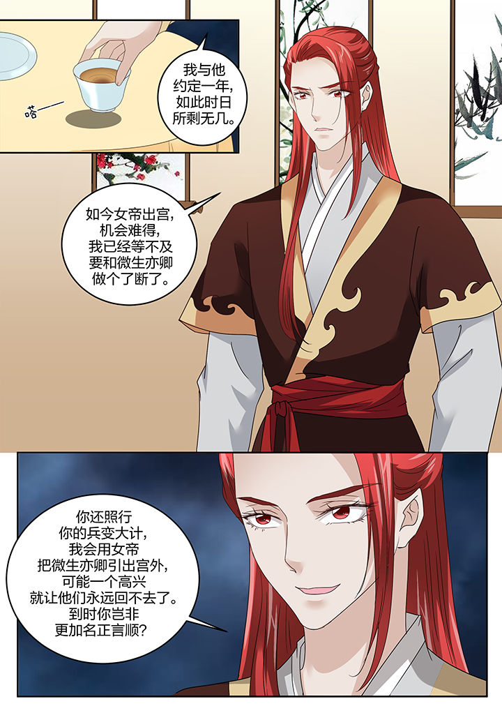 第133章：0