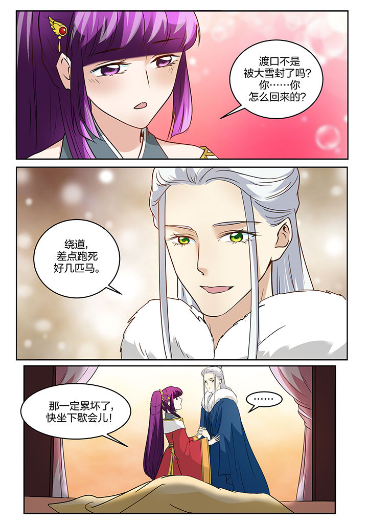 第123章：1