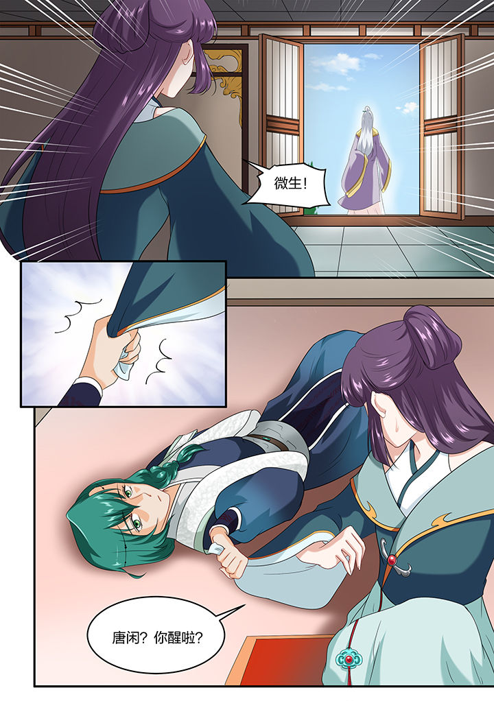 第55章：0