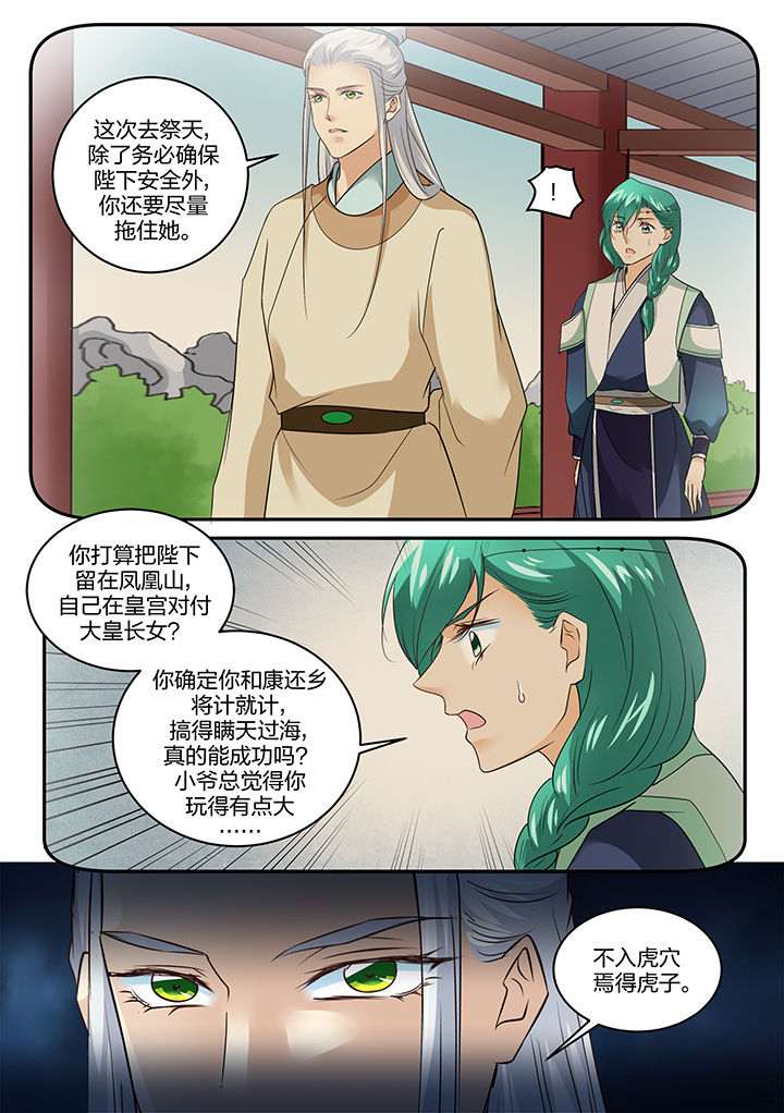 第135章：2