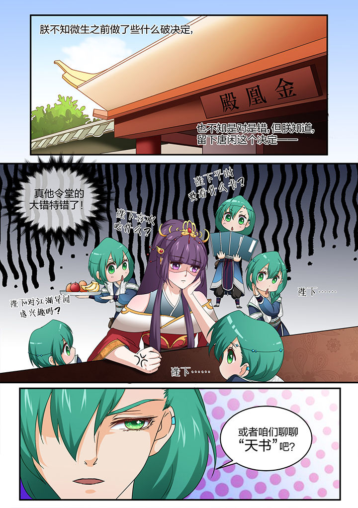 第11章：0