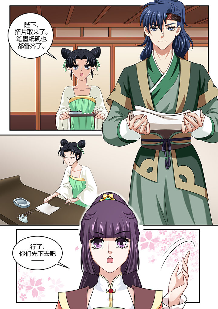 第36章：2